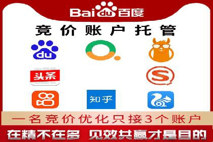 信息流开户返点案例分享：如何轻松赚取高额返利